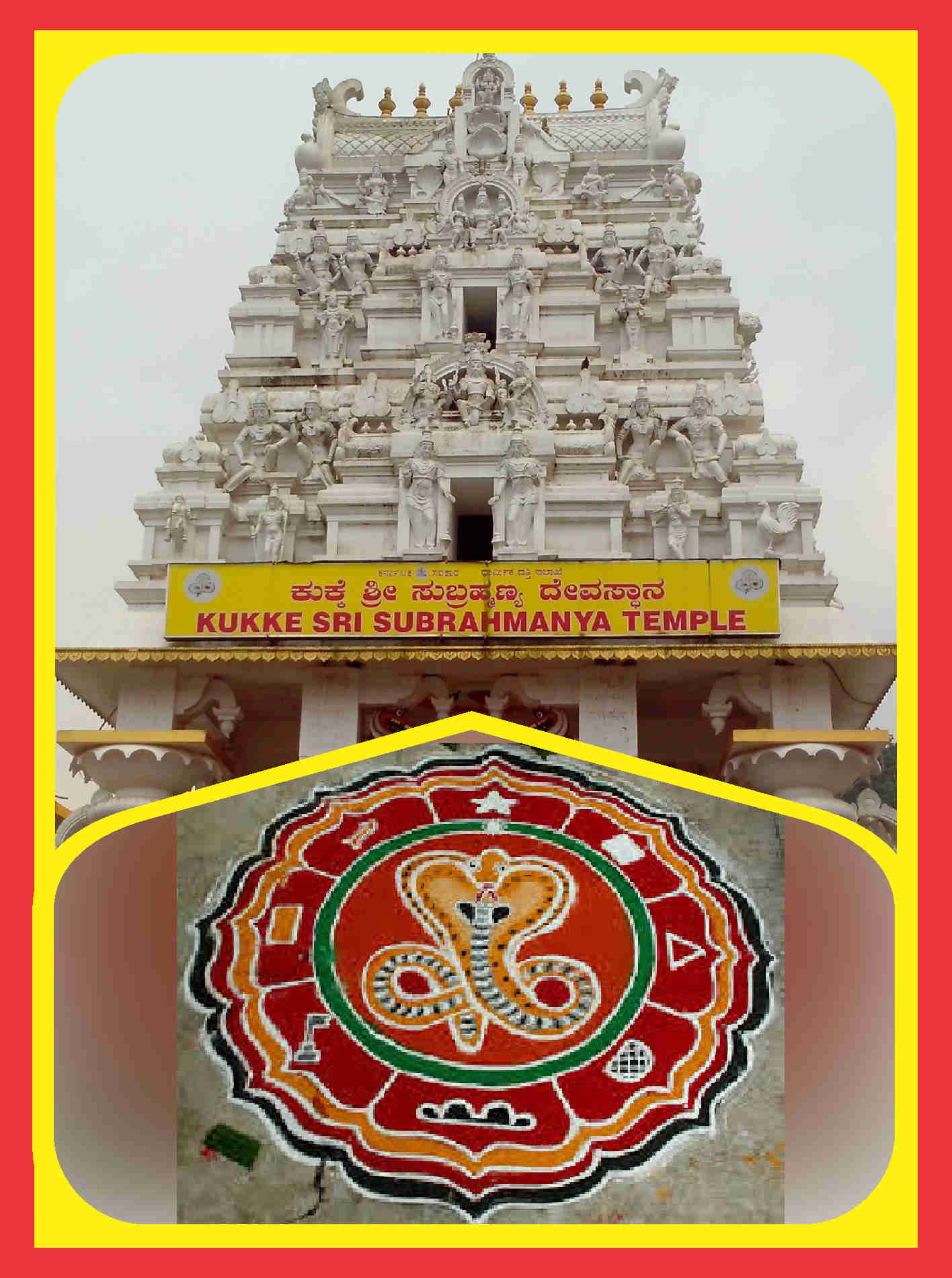 Kukke Subramanya Temple - Sarpa Samskara Puja